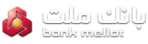 بانک ملت